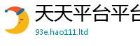 管家婆中特王中王为王中王493333WWW马头诗